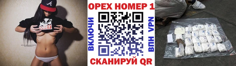 Купить АМФЕТАМИН Меф Бутират ГАШ Бошки Шишки Альфа ПВП КОКАИН Бокситогорск