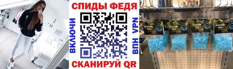 АМФЕТАМИН 97%  Купить где  Бокситогорск 