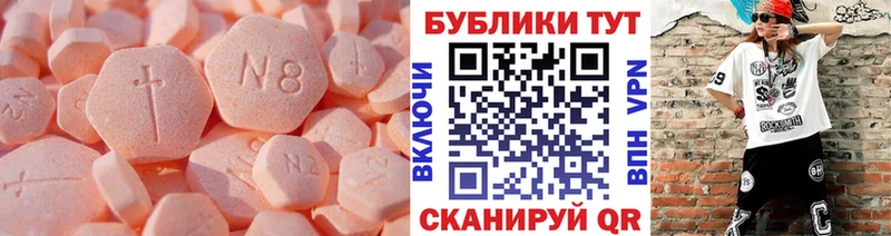 Купить закладки  Бокситогорск  ЭКСТАЗИ бентли 