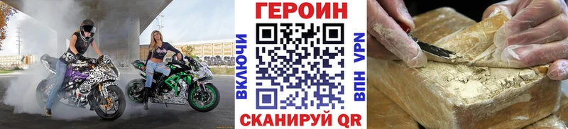 Героин гречка  Купить  Бокситогорск 