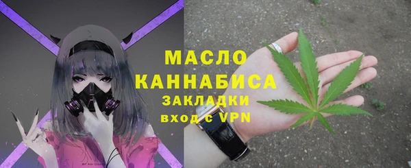 тгк Балабаново