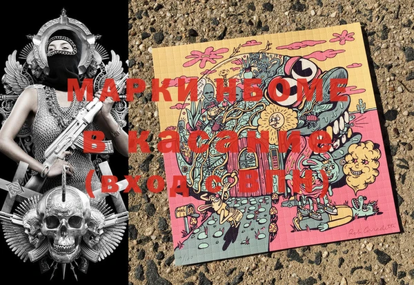 тгк Балабаново