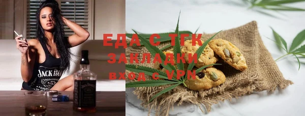 тгк Балабаново