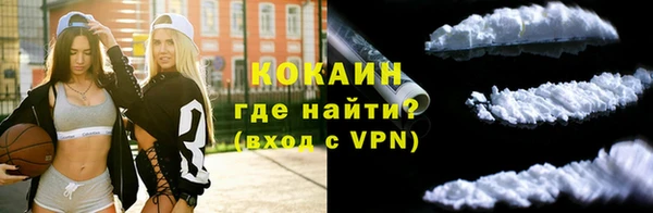 тгк Балабаново