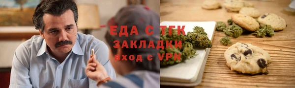 тгк Балабаново
