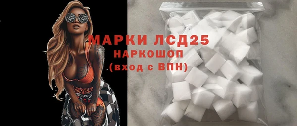 тгк Балабаново