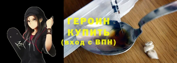 тгк Балабаново