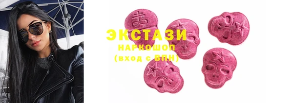 мескалин Балахна