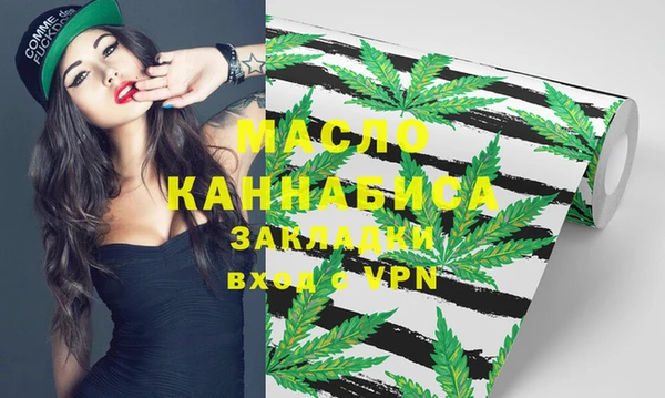 тгк Балабаново