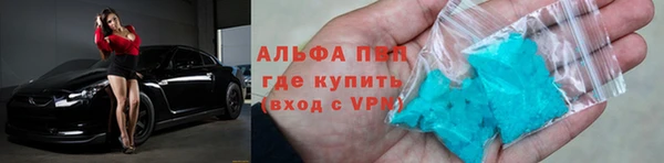 винт Баксан
