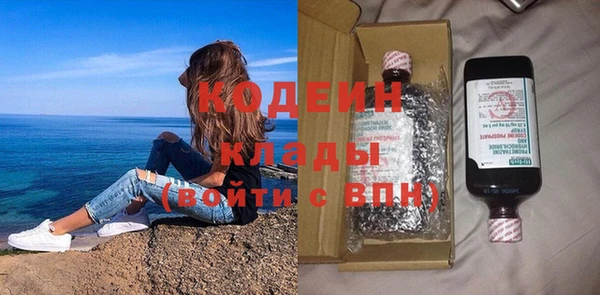 винт Баксан