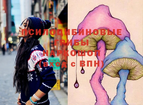 мескалин Балахна