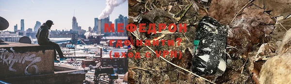 мескалин Балахна