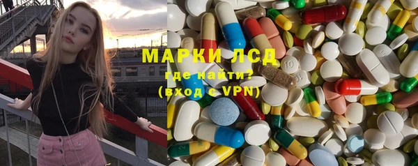 мескалин Балахна