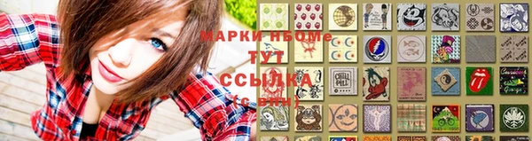 мескалин Балахна