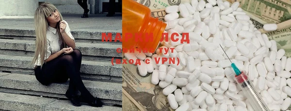 мескалин Балахна