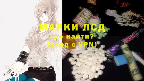 мескалин Балахна