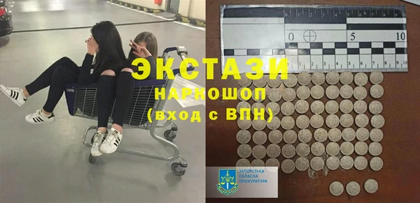 мескалин Балахна
