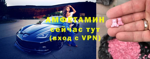 мескалин Балахна