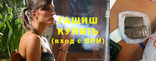 мескалин Балахна