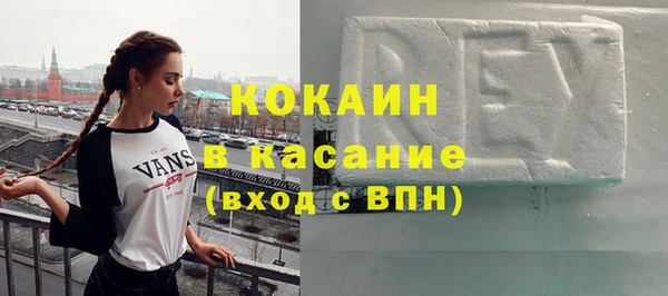 тгк Балабаново