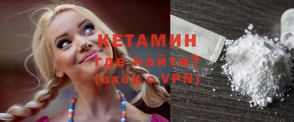 тгк Балабаново