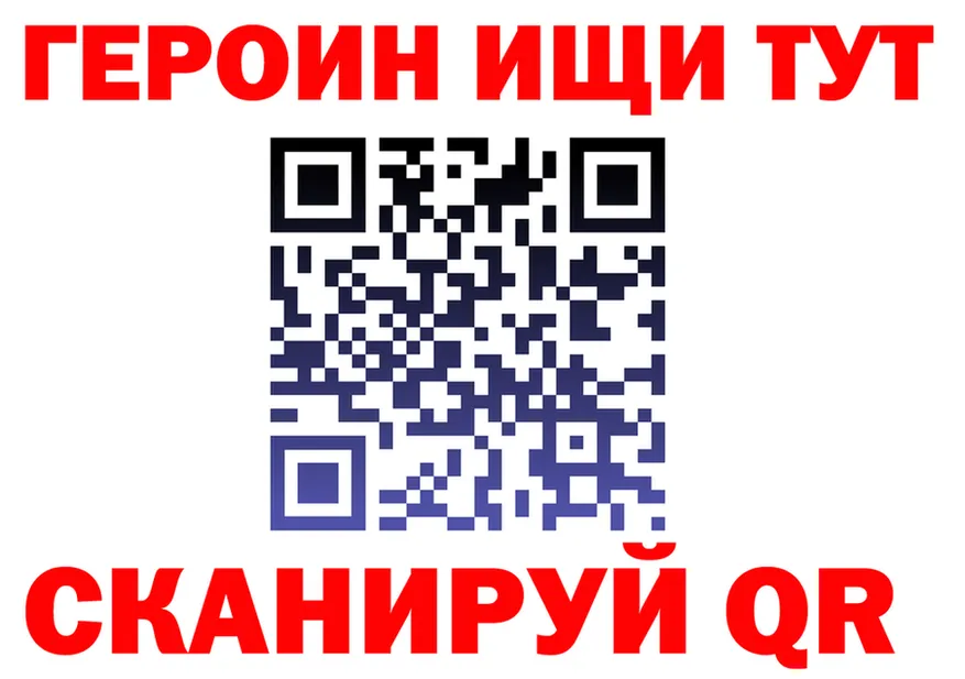 Как найти закладки? площадка формула Бокситогорск