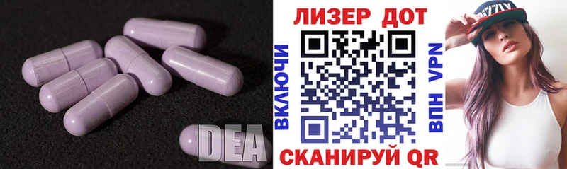 Лсд 25 экстази ecstasy  Купить  Бокситогорск 