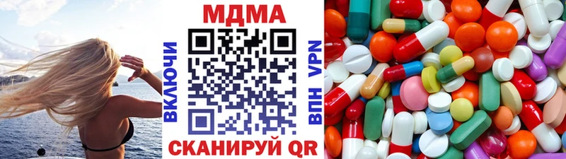 МДМА Molly  Купить где  Бокситогорск 