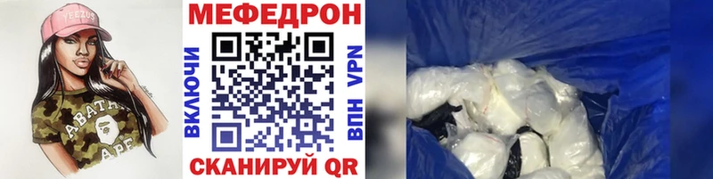 Купить где  Бокситогорск  МЕФ mephedrone 