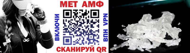 Первитин кристалл Купить закладки Бокситогорск