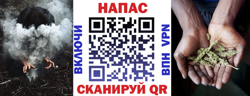 Купить где Бокситогорск Шишки марихуана конопля